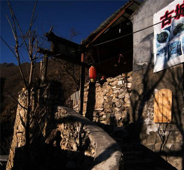 中國古村落:北京門頭溝爨底下村(圖31)
