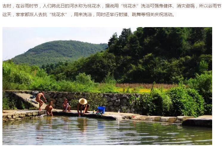谷雨前后的鄉(xiāng)村(圖18)