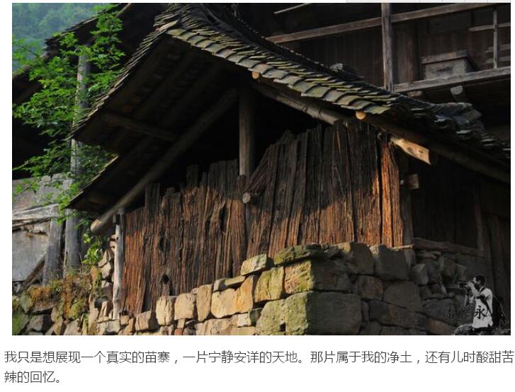 鄉(xiāng)愁在美麗的苗寨靜靜安放(圖2)