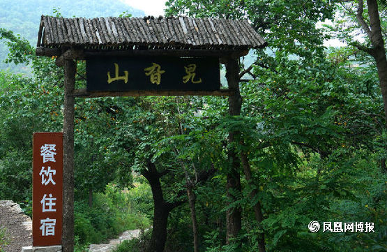 山旮旯里的山旮旯(圖1)