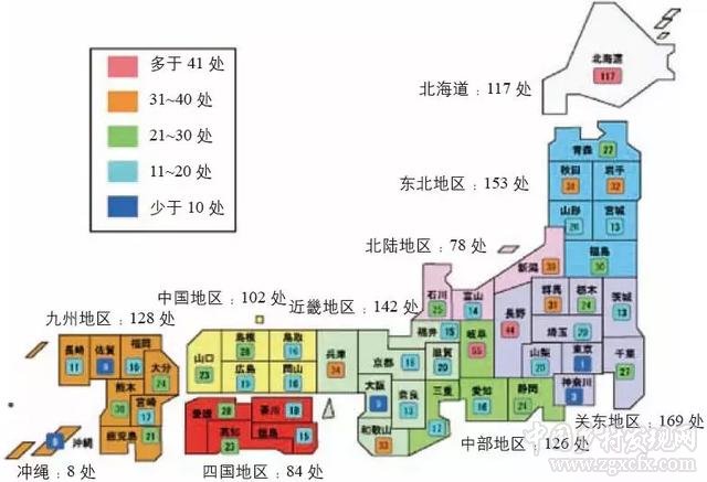 日本的鄉村驛站建設經驗及其借鑒