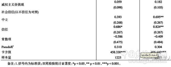 QQ截圖20171113151328.jpg