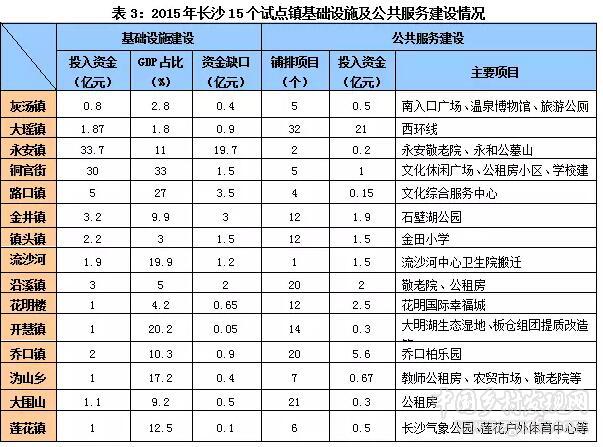 QQ截圖20171218095833.jpg