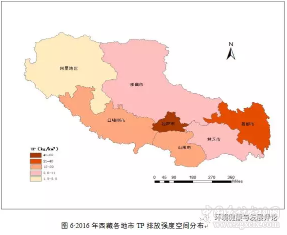 周芳等:西藏農(nóng)業(yè)面源TN、TP排放的空間差異與分布特征(圖9)