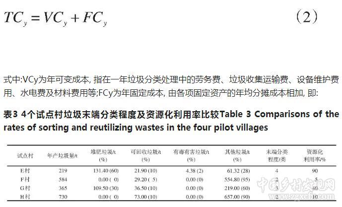 QQ截圖20190716171417.jpg