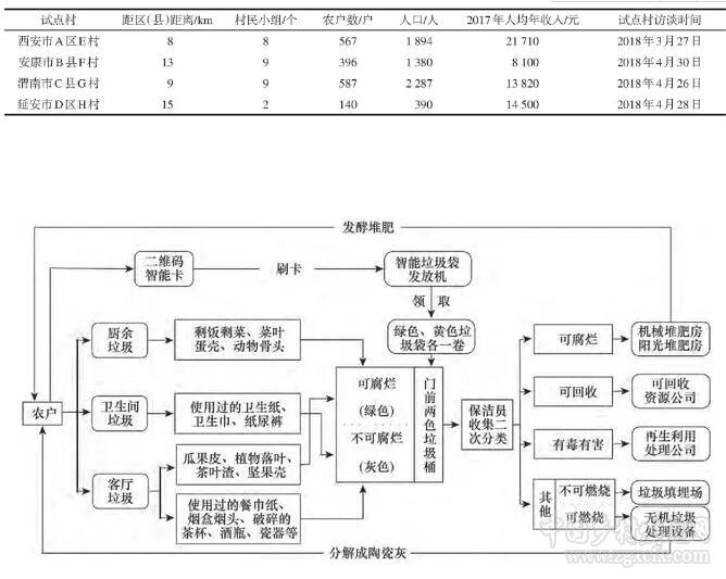 QQ截圖20190716171642.jpg