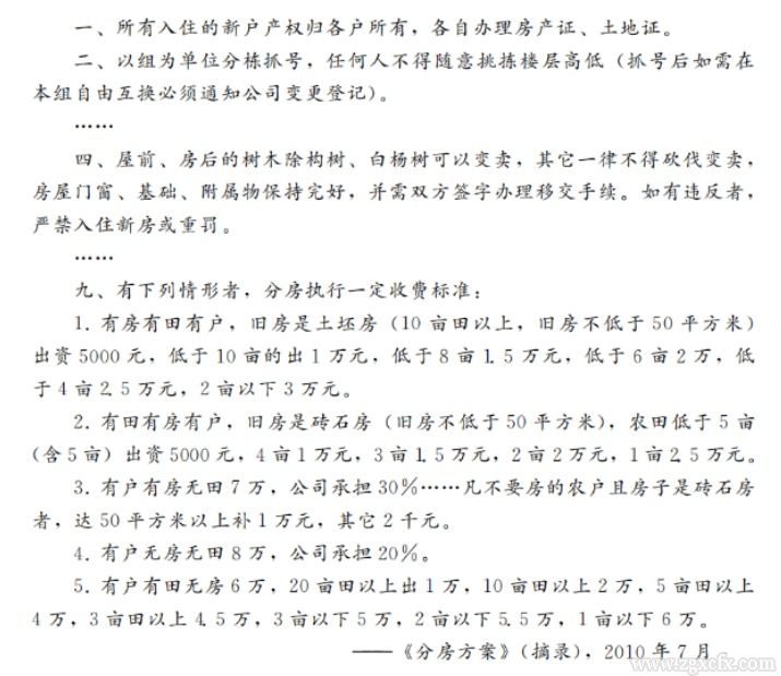 網頁捕獲_7-12-2022_9027_mp.weixin.qq.com.jpeg