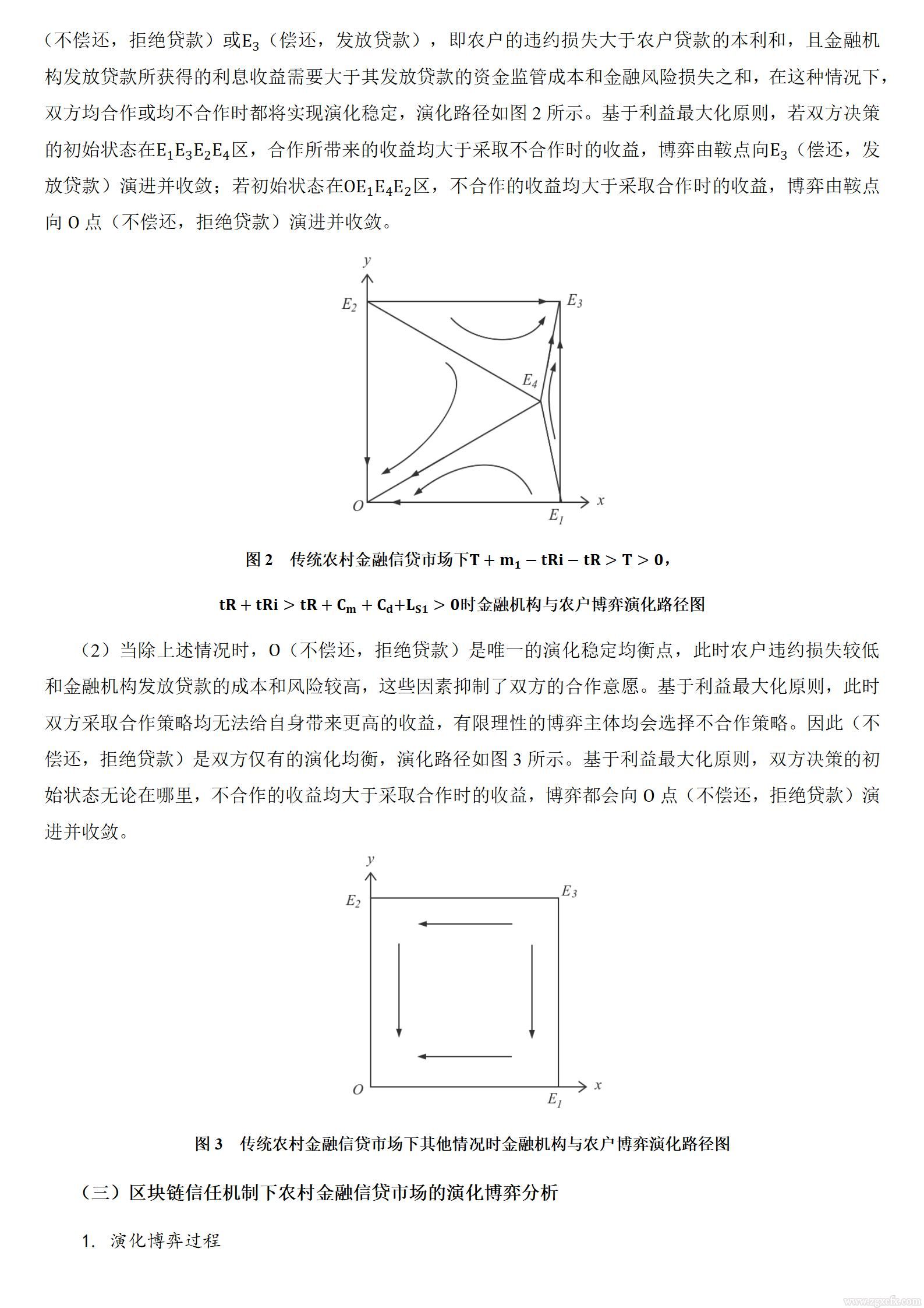 文字文稿1_08.jpg