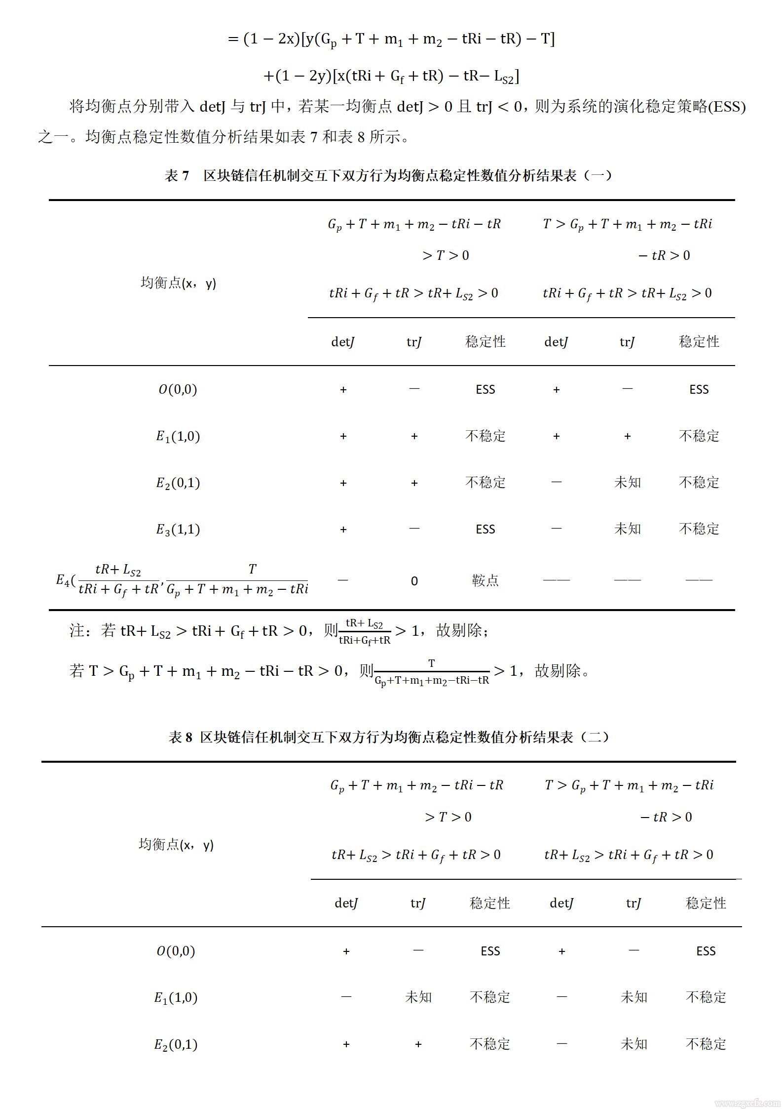 文字文稿1_11.jpg