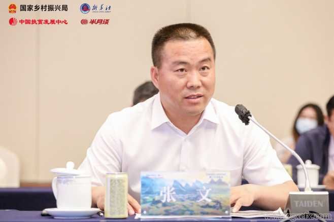 從脫貧攻堅到鄉(xiāng)村振興，靠得住的“中國經(jīng)驗”(圖3)