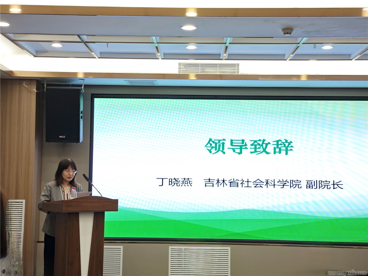 吉林社科院副院長(zhǎng)丁曉燕:中國(guó)農(nóng)業(yè)農(nóng)村現(xiàn)代化的底層邏輯(圖2)