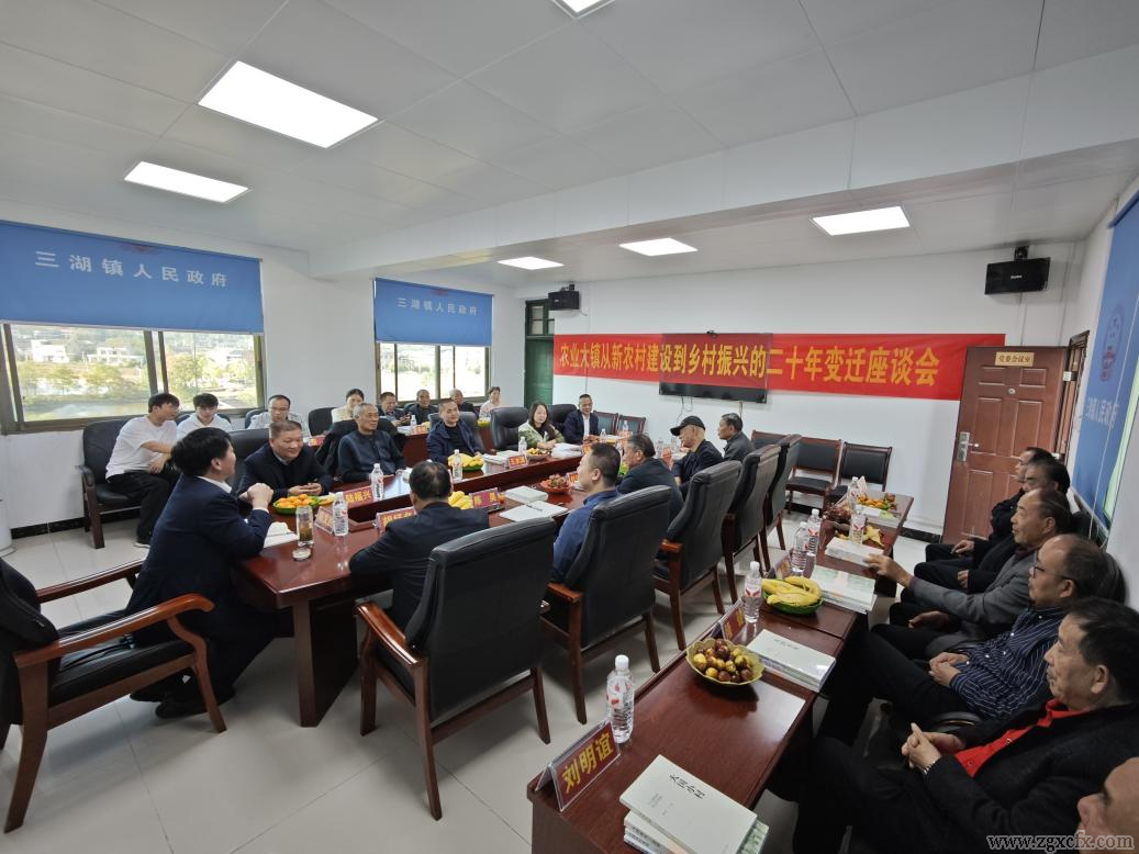 資訊｜湖南師大鄉研院赴衡陽縣三湖鎮開展“農業大鎮從新農村建設到鄉村振興的二十年變遷”主題調研(圖4)